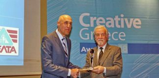 Η ΔΕΛΤΑ τιμήθηκε με το βραβείο «Creative Greece Award 2018»