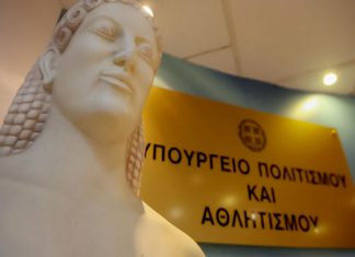 Πλήρης έλεγχος στο Ταμείο Αλληλοβοήθειας και το ΤΑΠ