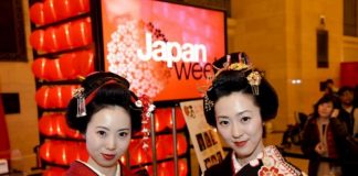 H FedHATTA επιθυμεί την διοργάνωση της Japan Week 2019