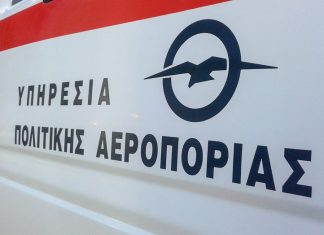 ΥΠΑ: Αύξηση 17,5% στα αεροδρόμια τον Μάϊο