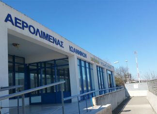 Αύξηση των πτήσεων στο αεροδρόμιο Ιωαννίνων