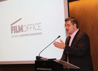 Film Office