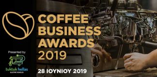 Coffee Business Awards