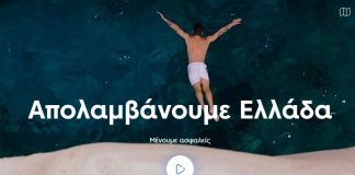 Discovergreece.com