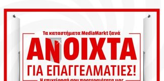 mediamarkt